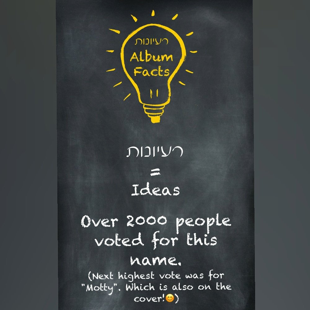 MottyIlowitz's tweet photo. We'll do an #albumfact daily.
AlbumFact 1๏ธโฃ.
#Rayoines
@sonicduoinc
@mendypiano
#YumiSchlesinger https://t.co/2OQrTaZjOy