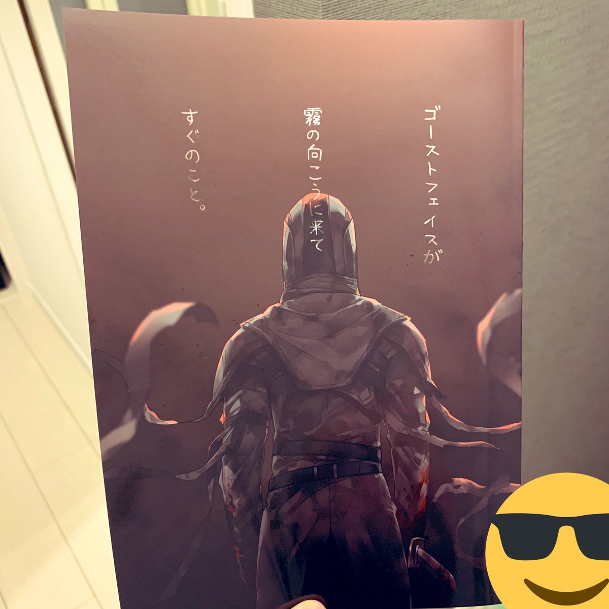 届いた
ドクターのトーン3枚くらい重ねててどっかミスってないか不安だったけど大丈夫だった(大丈夫ではない 