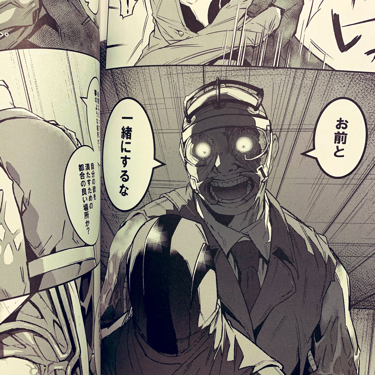届いた
ドクターのトーン3枚くらい重ねててどっかミスってないか不安だったけど大丈夫だった(大丈夫ではない 