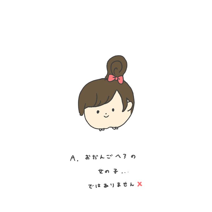 ゆるい 高画質 のtwitterイラスト検索結果 ゆるい 高画質 のtwitterイラスト検索結果