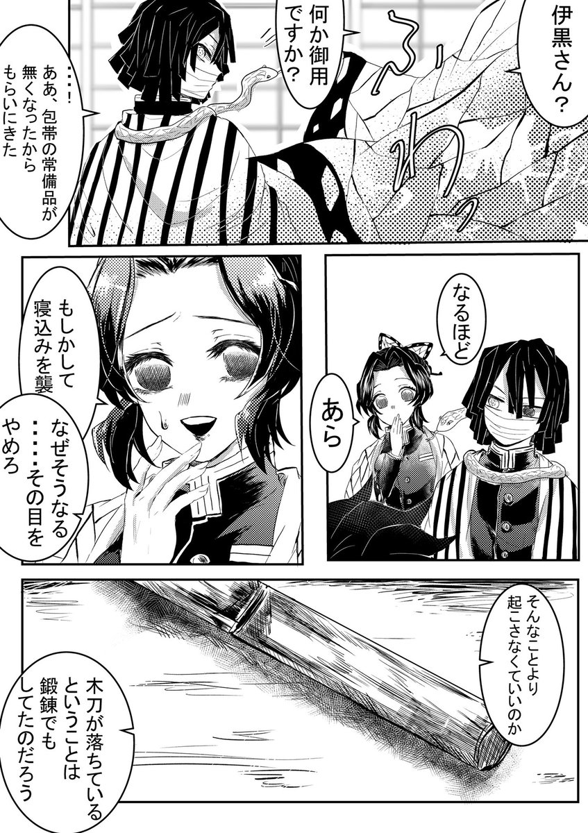 ちょっとだけ認める話(1/2)

(小芭炭要素が皆無になってしまったけど小芭炭のつもり) 