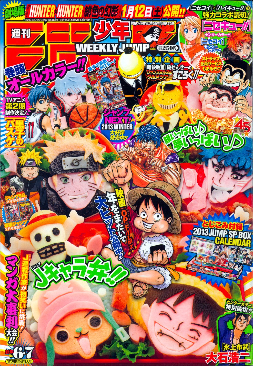 O Xrhsths Shonen Jump Covers Check Pinned Sto Twitter 13 No 6 7 Cover One Piece By Eiichiro Oda Naruto By Masashi Kishimoto Toriko By Mitsutoshi Shimabukuro Kuroko No Basket By O Xrhsths Shonen Jump Covers Check Pinned Sto Twitter 13 No 6 7 Cover One Piece By Eiichiro Oda Naruto By Masashi Kishimoto Toriko By Mitsutoshi Shimabukuro Kuroko No Basket By