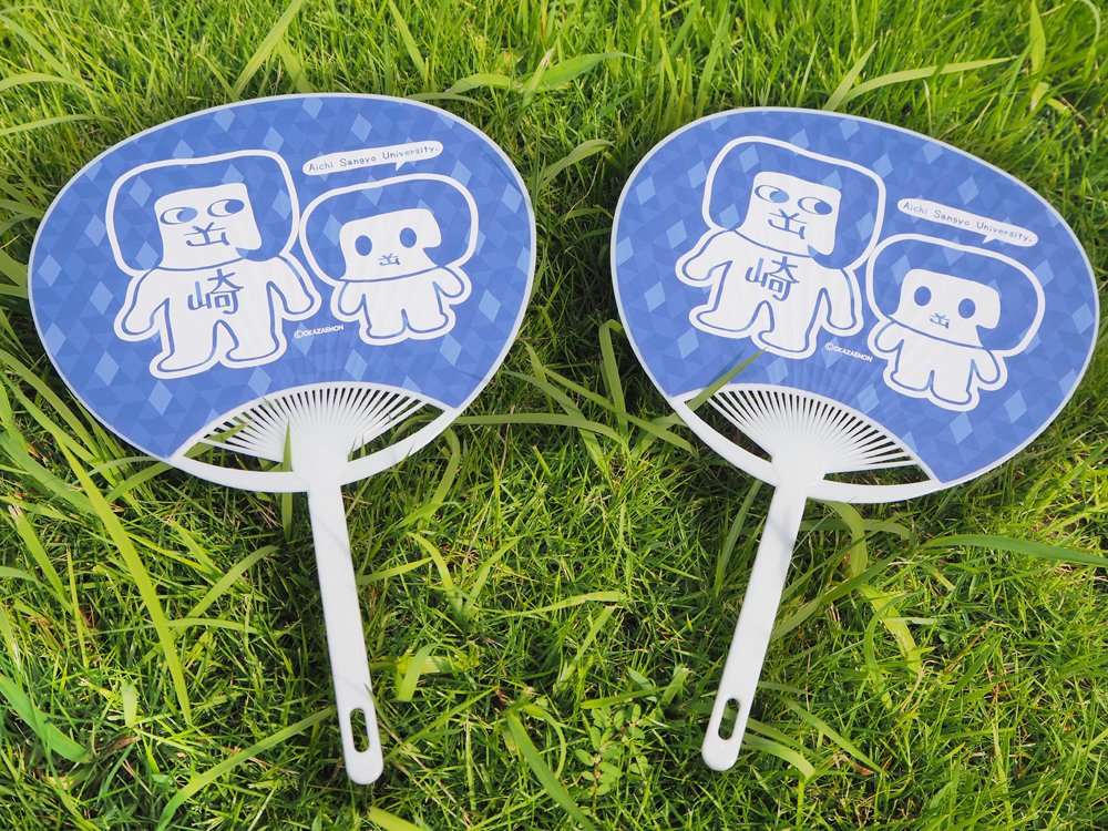 うちわ無料配布 Twitter Search Twitter