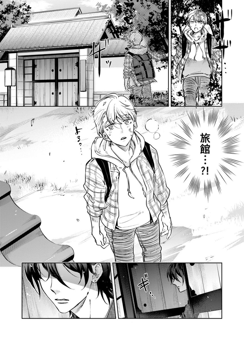 Ωを誘惑してしまうα×ヒートが来たことがないΩ
https://t.co/Wt3HMWwqnE

本日より掲載スタートしてます。よろしくお願いします～ 