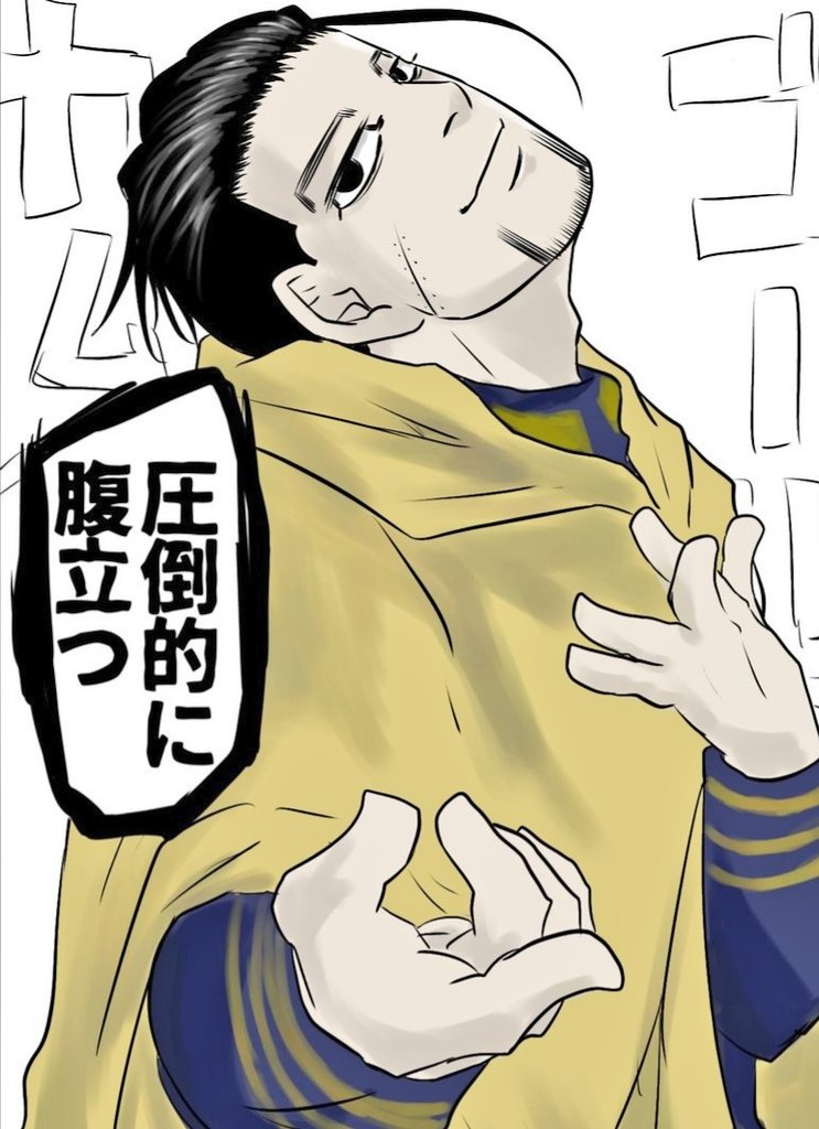 #みんなが好きそうなogtと俺が好きなogt 

基本天然ピュア、たまーに顔面崩壊する尾が好きです。 