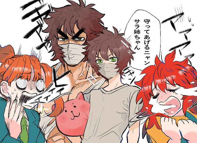 ニ"ャ"ァ"ァ"ア"ン"
#キミガシネ 
