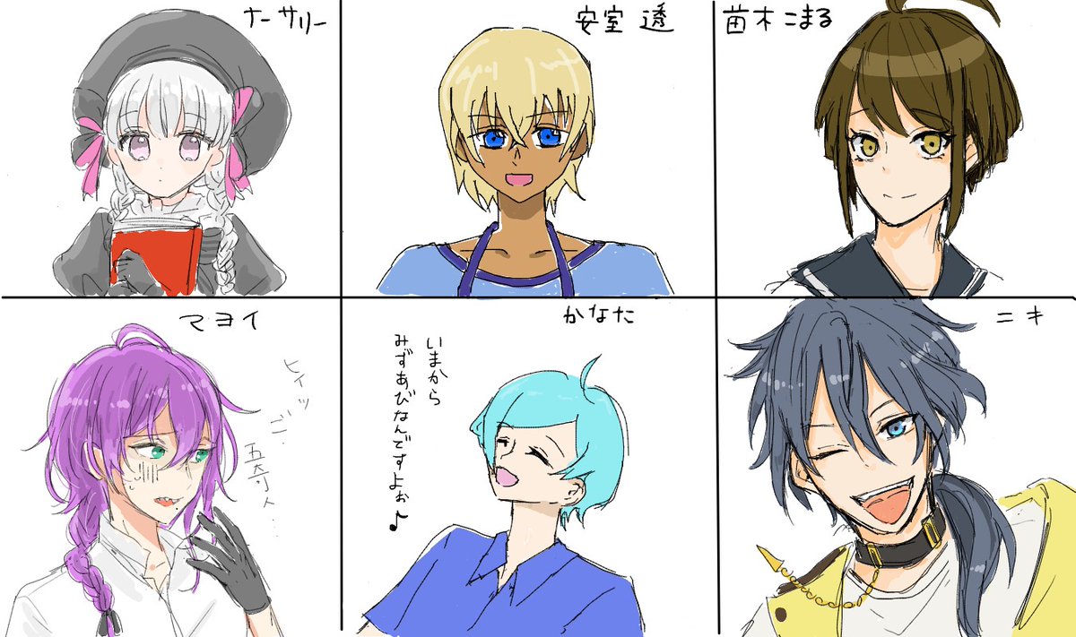昨日の絵チャ!
ほとんどあみだくじで決まるから初めて描くかキャラばかりで楽しかったな☺ 