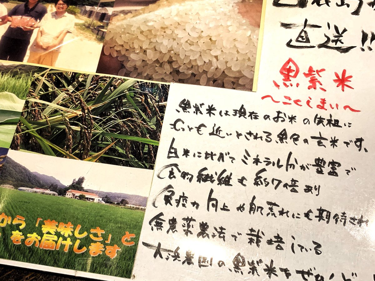 menyatamagusuku's tweet photo. 本日Bal Banzaiさんでの
まぜそば専門店
【まぜそば⭐️ばんざい】
営業します。
玉ぐすくでも再開の声を一番頂いていたタコスまぜそばも復活し、麺量なども選べるスタイルになりブラッシュアップして帰ってまいりました。
米も玉ぐすく同様黒紫米を使用していますのでぜひおい飯までお楽しみ下さい♪ https://t.co/gAIgS1m8Uc