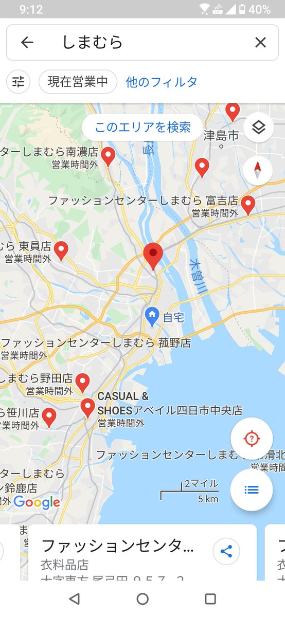 たこリン 撮影ついでに霞行くなら 四日市のしまむら行こうなぁ 桑名のほうが家からは近いんだけど たこリン 撮影ついでに霞行くなら 四日市のしまむら行こうなぁ 桑名のほうが家からは近いんだけど
