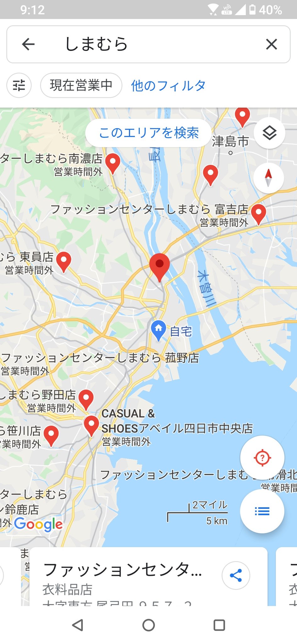 たこリン 撮影ついでに霞行くなら 四日市のしまむら行こうなぁ 桑名のほうが家からは近いんだけど