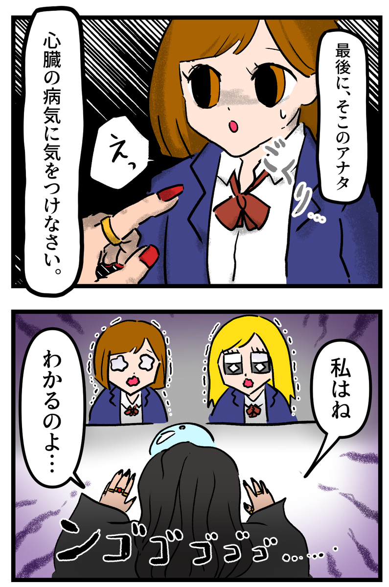 占い行くの人生でこれが最初で最後になると思う 