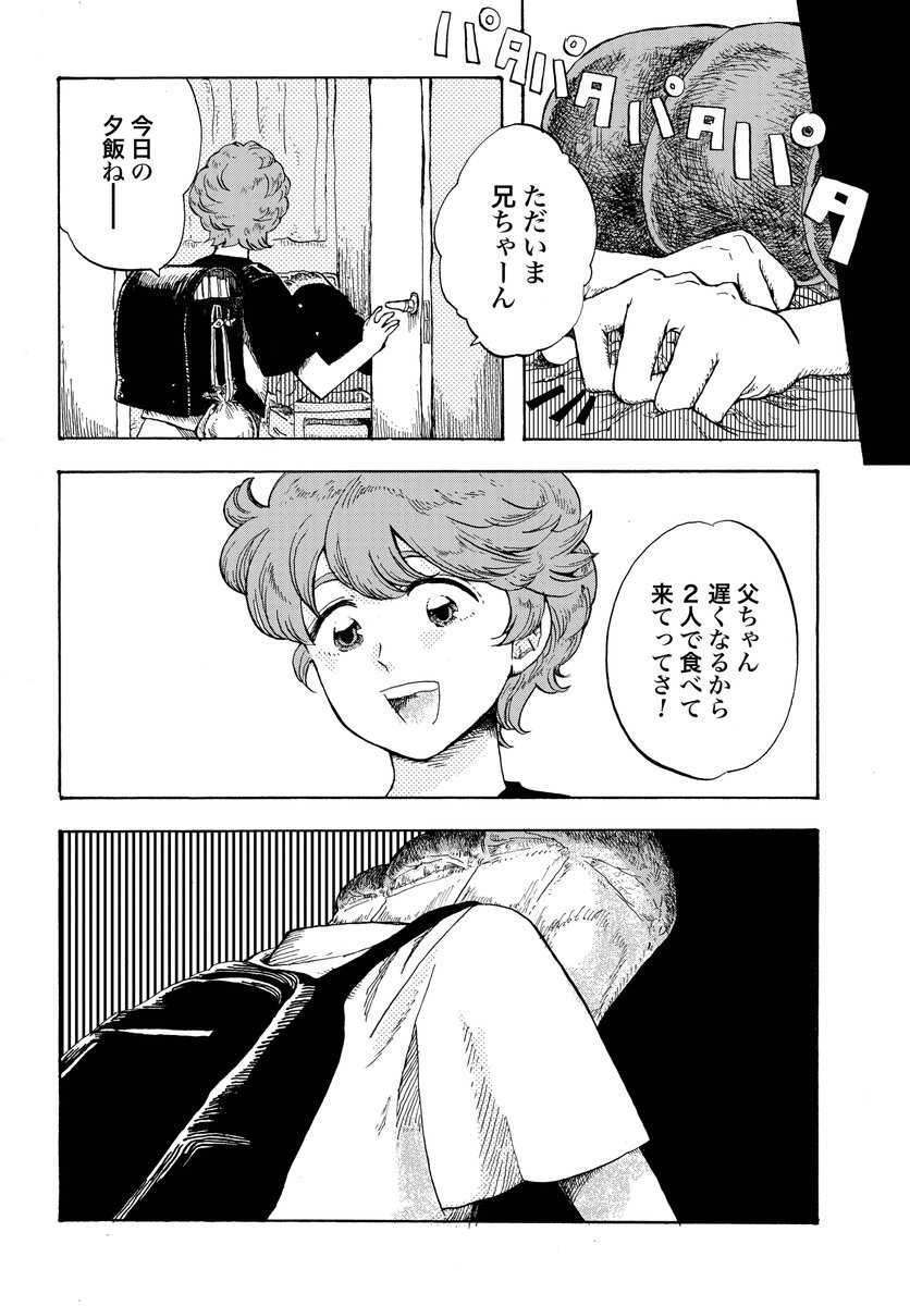 (4/9) 