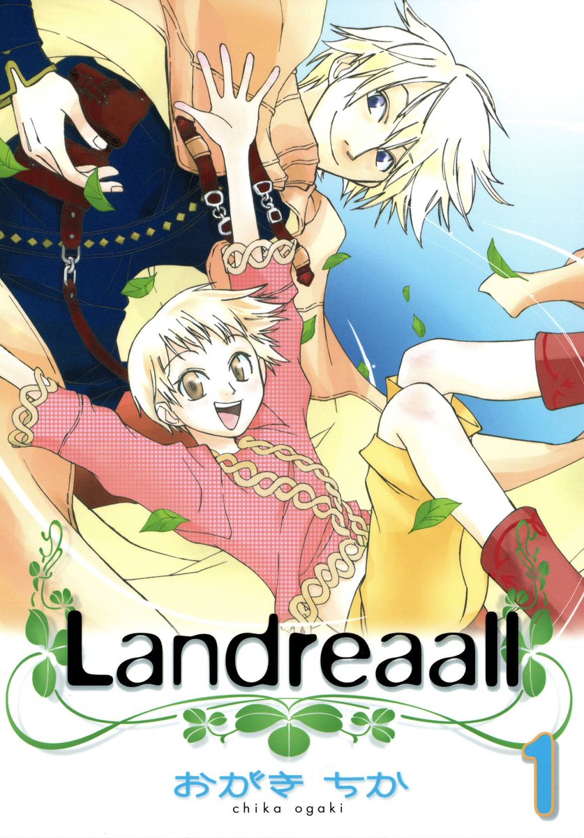 スパルタ おがきちか Landreaall 既刊35巻まで 長編ファンタジー漫画 として秀逸なので Kindle版ポイント50 還元セール中に再度オススメ 作中で所与のものとしてある身分の差を織り込んだ話作りは実に上手い 4巻からが特に面白く 12 13巻が最高に