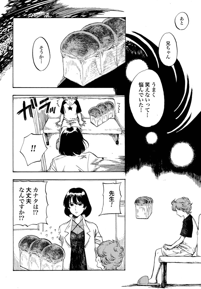 (7/9) 
