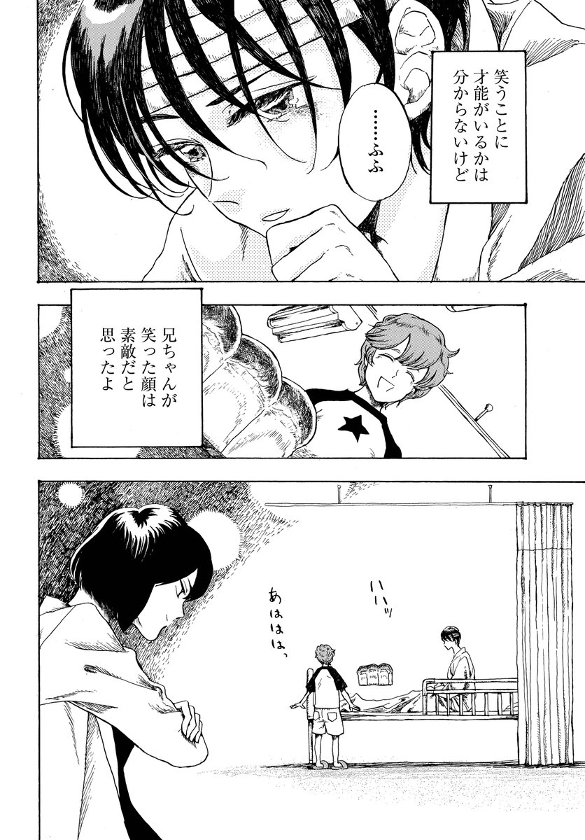 (9/9) 