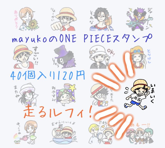 ルフィ 高画質 のtwitterイラスト検索結果 古い順