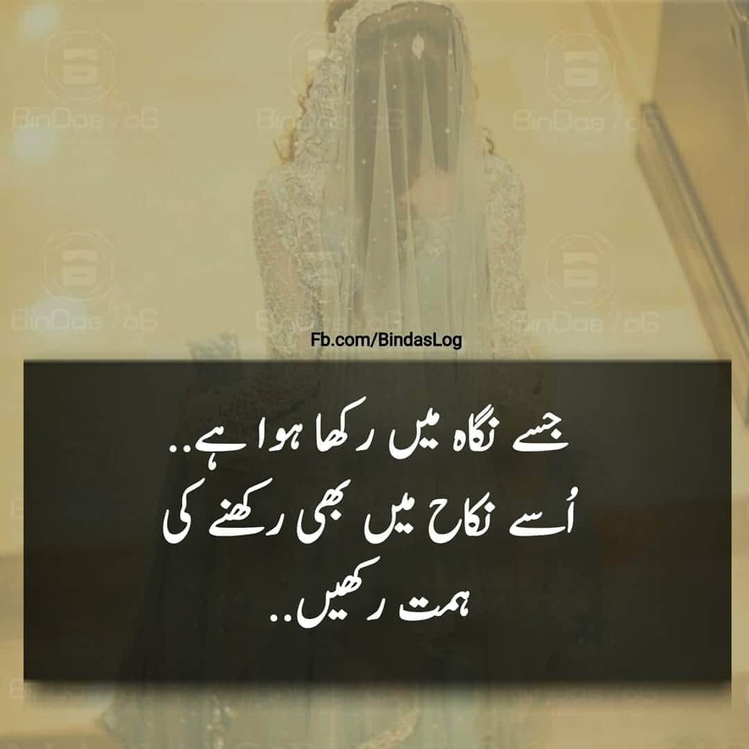 ماں کی 💕دعا💕PST My LuV💞 tweet media