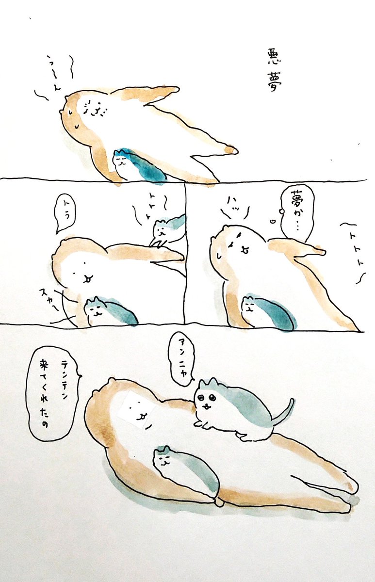 #bubuchiyo絵日記 