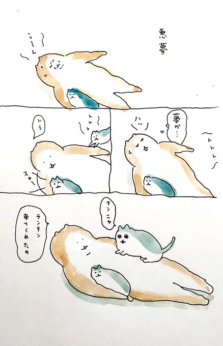 #bubuchiyo絵日記 