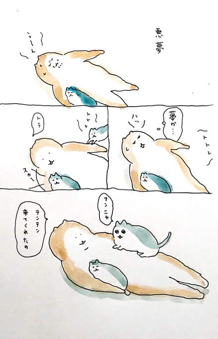 #bubuchiyo絵日記 