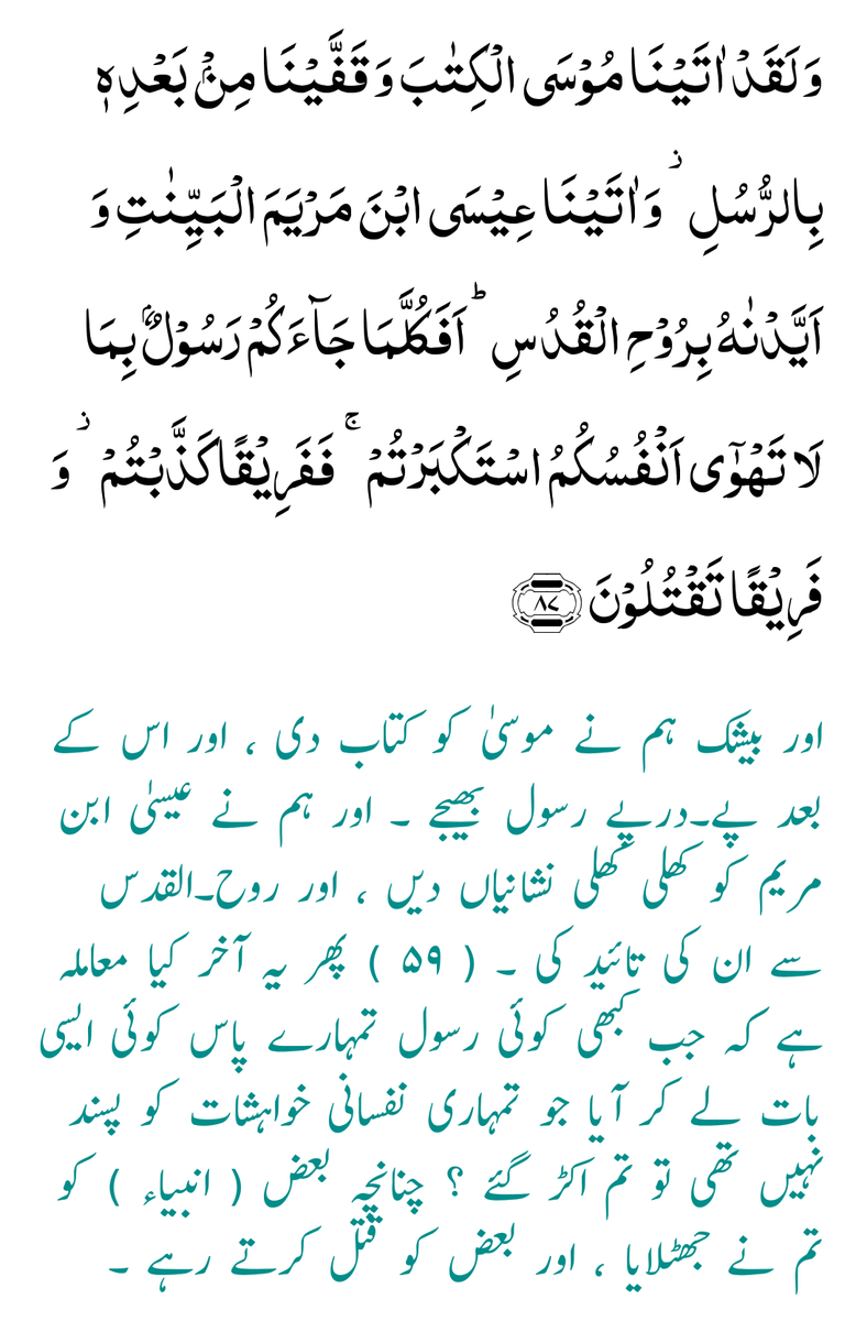 BabarShafique12's tweet photo. ❤❤ @Bilal__hun @syedsikandar97 @Hammad94927189 https://t.co/pizYs9CHkv