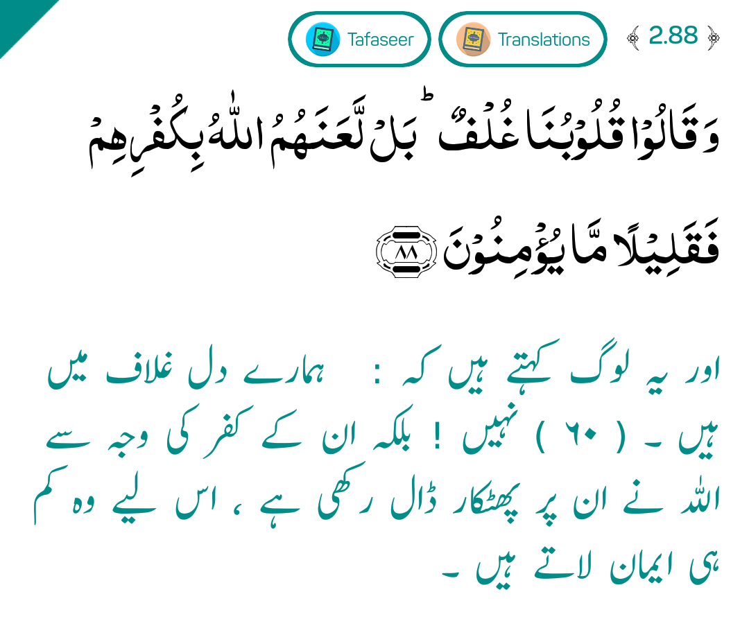 BabarShafique12's tweet photo. ❤❤ @Bilal__hun @syedsikandar97 @Hammad94927189 https://t.co/pizYs9CHkv