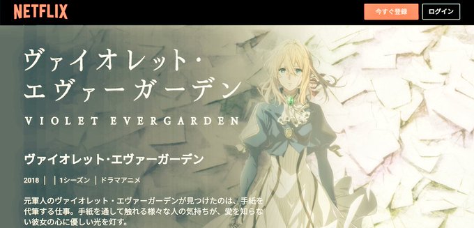 ヴァイオレット エヴァーガーデンのtwitterイラスト検索結果 古い順 ヴァイオレット エヴァーガーデンのtwitterイラスト検索結果 古い順
