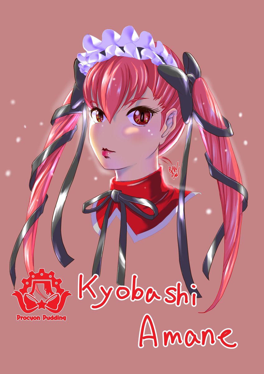 杏橋天音 杏橋天音