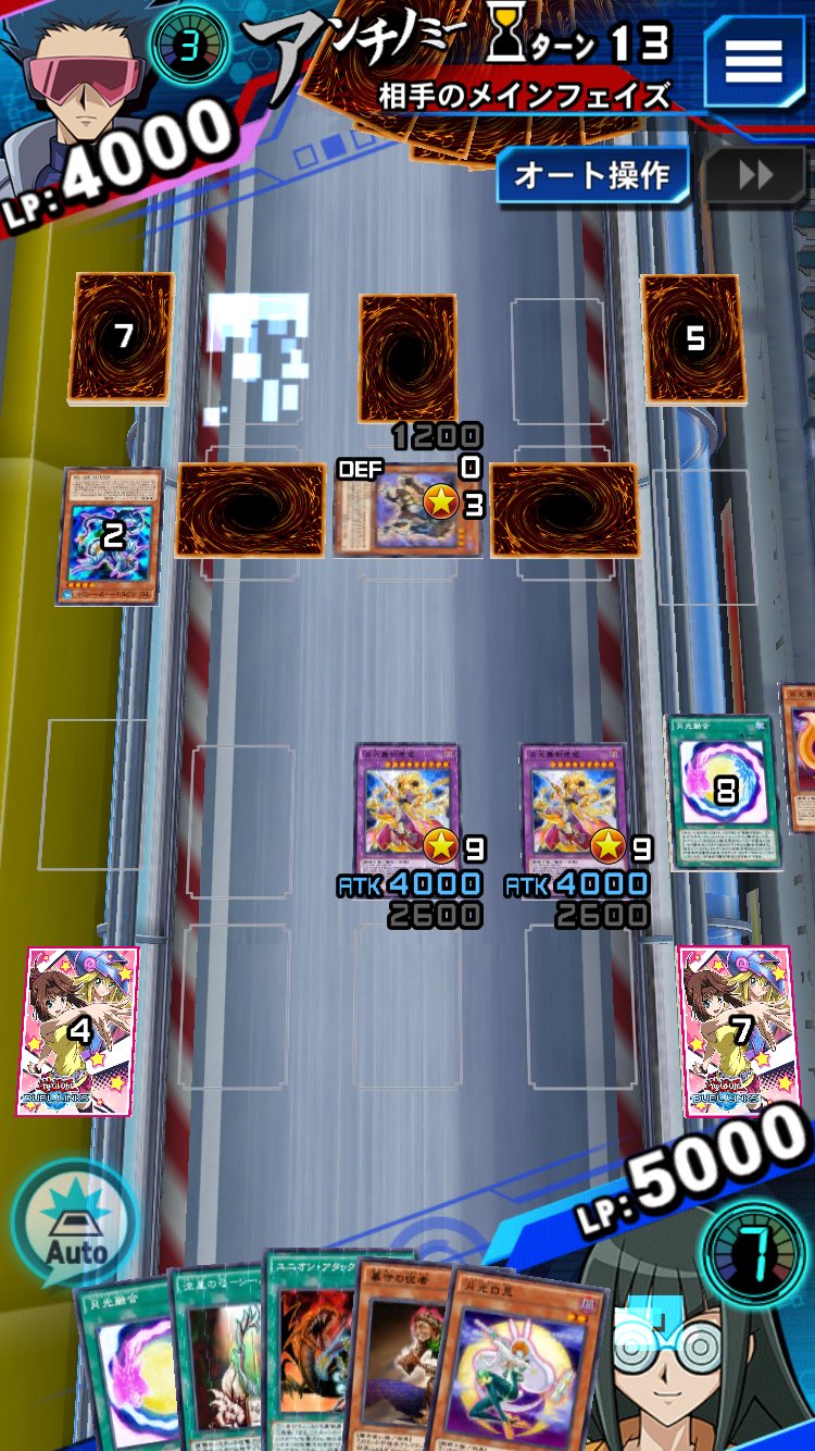 遊戯王デュエルリンクス Appmedia アンチノミー周回ずっとフリーズしてるんですが 同じ方いますか かれこれ分周回してる 遊戯王デュエルリンクス Appmedia アンチノミー周回ずっとフリーズしてるんですが 同じ方いますか かれこれ分周回してる