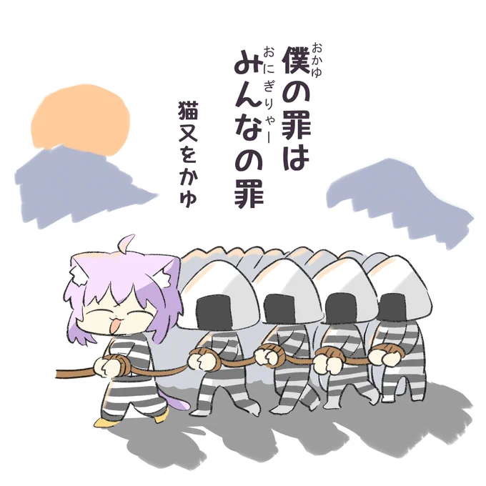せっかくなので大元のヘッダー絵も投げ💪 