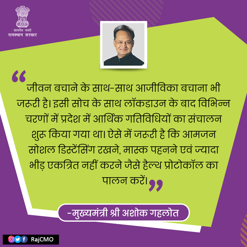 b4uback's tweet photo. @RajCMO @ashokgehlot51 #BDKallaCommitteIsFraud
#बंद_करो_कमेटी_के_खेल
#पंचायत_सहायक_को_नियमित_करो
जीवन भी खतरे में हैं और जीविका भी,
घोषणा पत्र में किये वादे को पूरा करें।🙏🙏🙏 https://t.co/7U1vIqk3GK