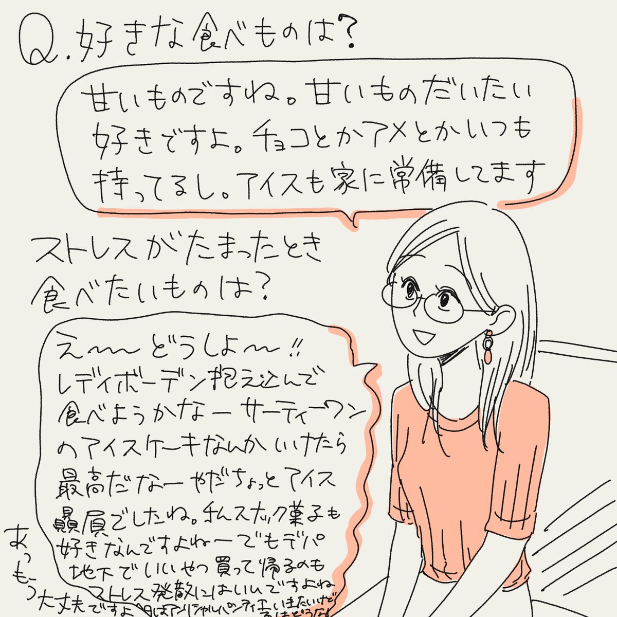 【報告会設定インタビュー】りさこ
#20時過ぎの報告会 
いっぱい思いついちゃうね 