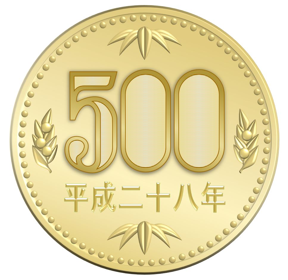 ট ইট র まちゃ Wordで絵を描く人 Wordで作った500円玉 Word イラスト Wordイラスト ワードイラスト 図形 図形機能 Autoshape オートシェイプ Microsoft Office お絵描き Msoffice Excel Powerpoint T Co Yxofjxqmup ট ইট র まちゃ Wordで絵を描く人 Wordで作った500円玉 Word イラスト Wordイラスト ワードイラスト 図形 図形機能 Autoshape オートシェイプ Microsoft Office お絵描き Msoffice Excel Powerpoint T Co Yxofjxqmup