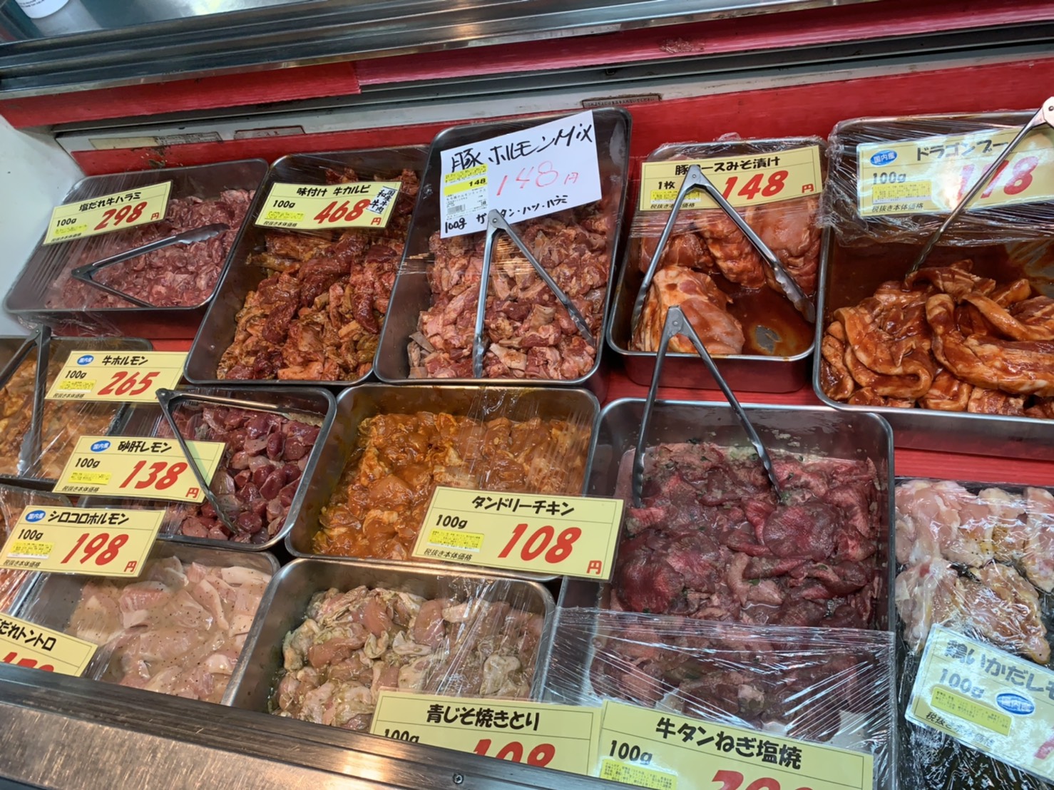 Tweets With Replies By アンデス食品 八王子市場店 Andes Hachiouji Twitter