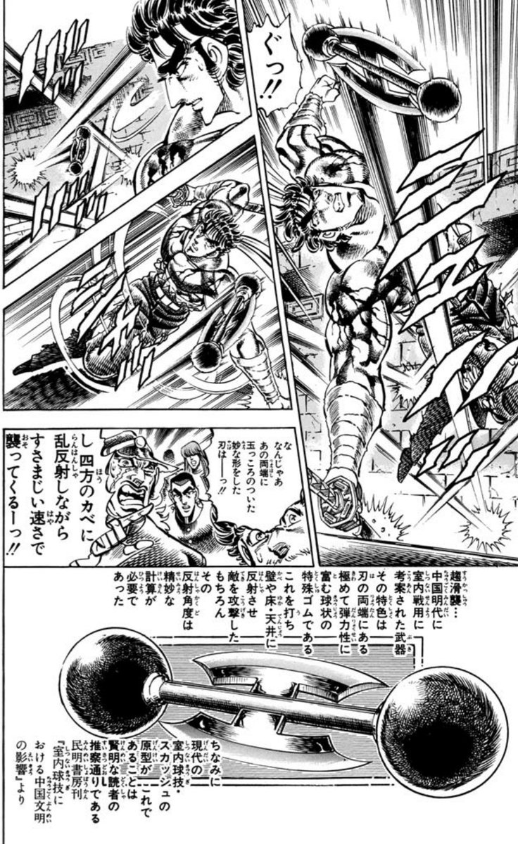 森園ラブ Pa Twitter 中国起源で日本に伝わり 呉竜府が日本語読みのまま世界に伝播したとは考えられないかね 考えられません普通は