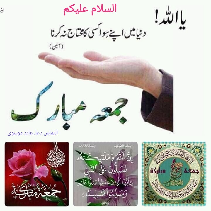 TurabSaima's tweet photo. https://t.co/5nnV3LBRrr
