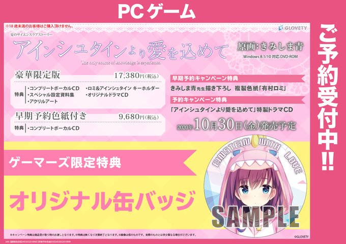 Pcゲーム 高画質 のtwitterイラスト検索結果 古い順