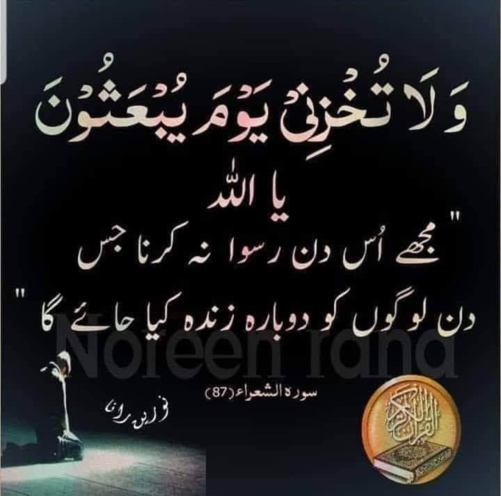 TurabSaima's tweet photo. https://t.co/W3yUWV0GlY