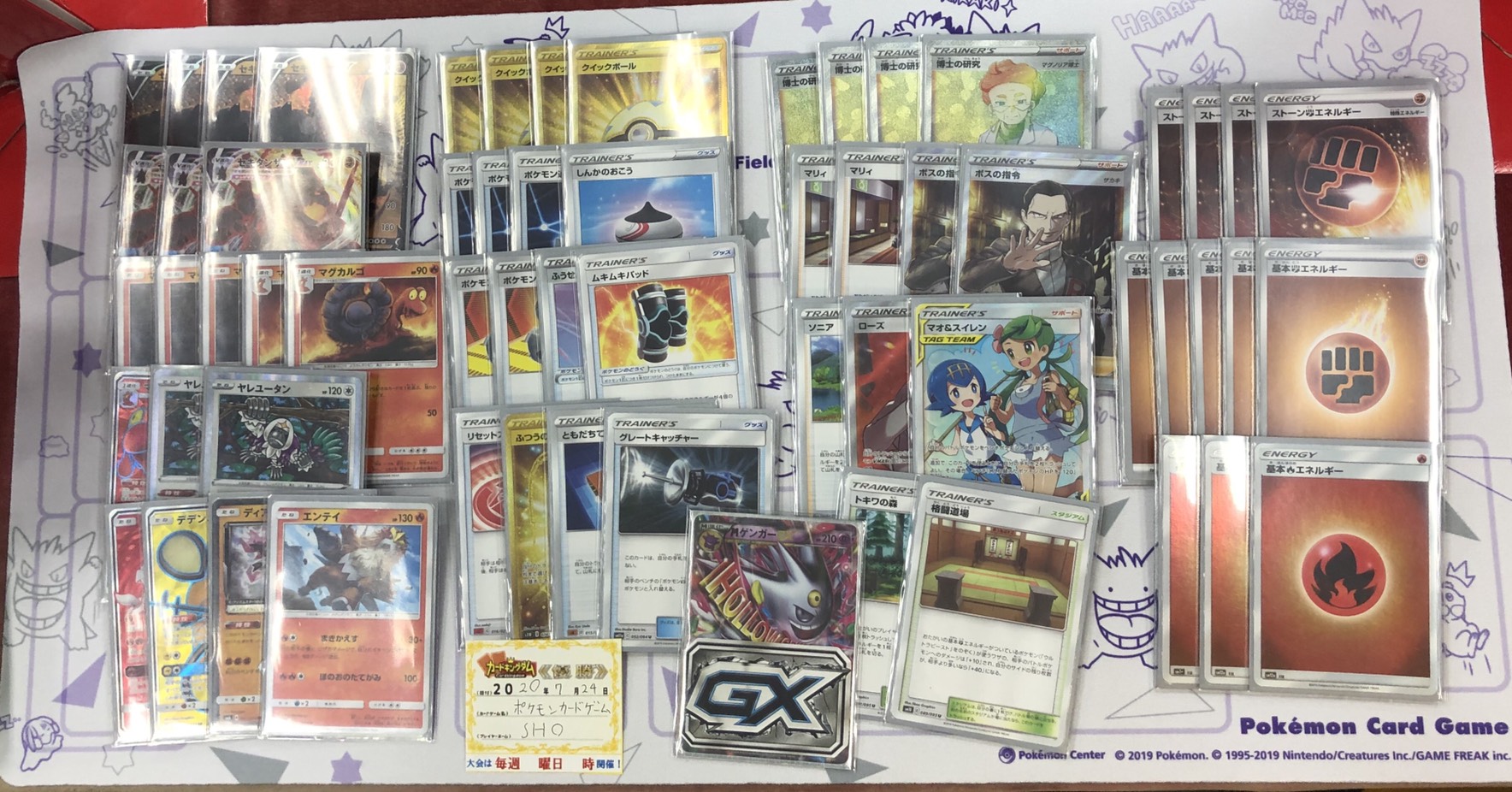 カードキングダム鳥取駅前店 本日のポケモンカードゲーム 祝日非公認大会 優勝デッキを撮影させていただきました ありがとうございます 優勝者コメント じならしの後はちゃんとデッキをシャッフルしましょう 戒め ポケモンカード ポケカ