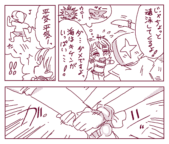 @istouhou そちらののののお話も(「の」が多い…!)覚えていてくださったのですね(*^-^*)嬉しいです!ののちゃんはお仕事での本気モード発動には時間が掛かりそうですが、Pの事になると瞬時に本気モードに切り替わる様な、そんなPとの信頼関係があるように思います✨ 