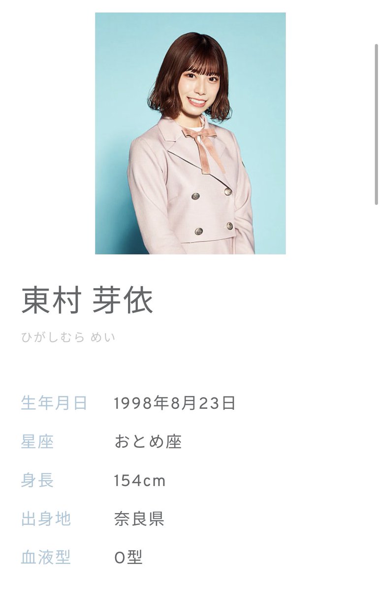 バター 彼氏と彼女の身長差は13cmがベスト ごめんなみんな バター 彼氏と彼女の身長差は13cmがベスト ごめんなみんな