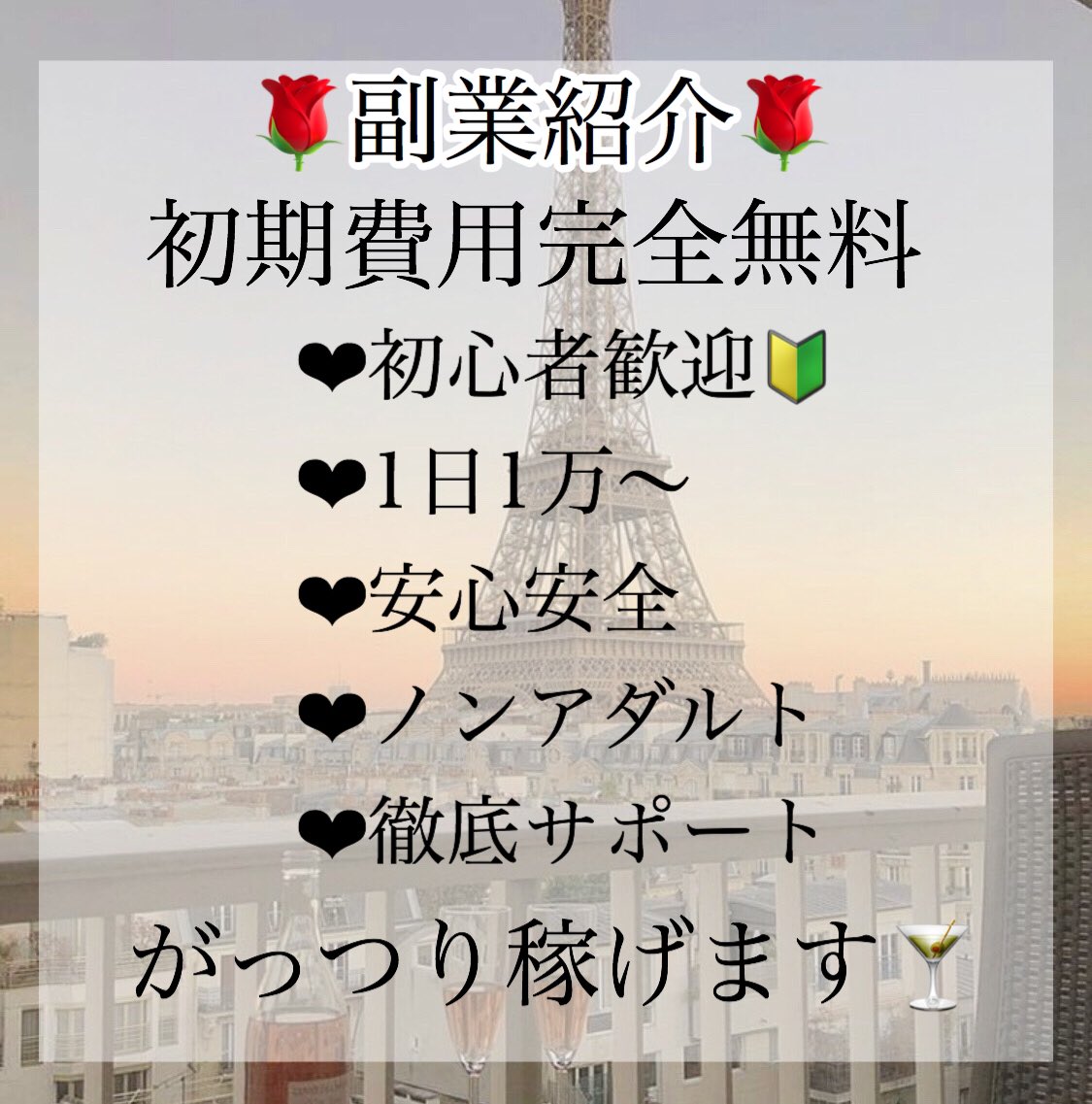 𝐇𝐢𝐧𝐚@副業 tweet media