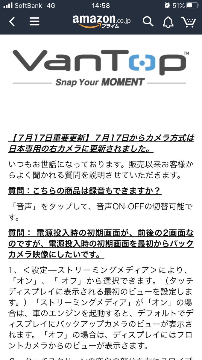 yaateki's tweet photo. 買った次の日とかに仕様変更になるっていう強運の持ち主
でも製品はとても良いです
今また¥8999に値下がりしてるからもう一台の車にもつけちゃおうかと悪魔が囁いている
耳塞いでるけど骨伝導で聞こえてくる
#vantop https://t.co/99GhSOhwHO