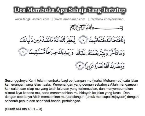 Kelebihan Surah Al Fath - MitchellsrCunningham