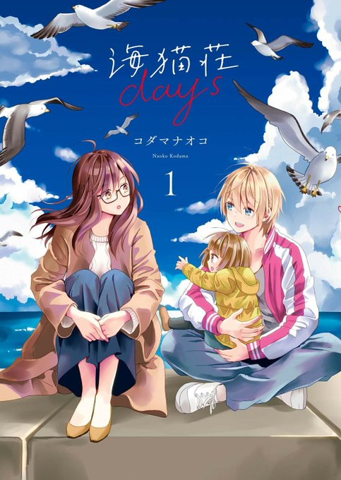不自由セカイのtwitterイラスト検索結果 古い順 不自由セカイのtwitterイラスト検索結果 古い順