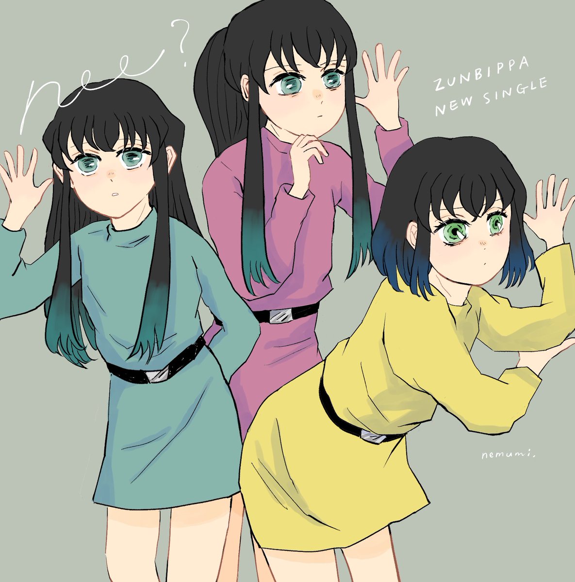 鬼滅の刃 ズンビッパフューム 山からやってきた3人組アイドル 伊のっち ゆ ちゃん と ねむみ のイラスト