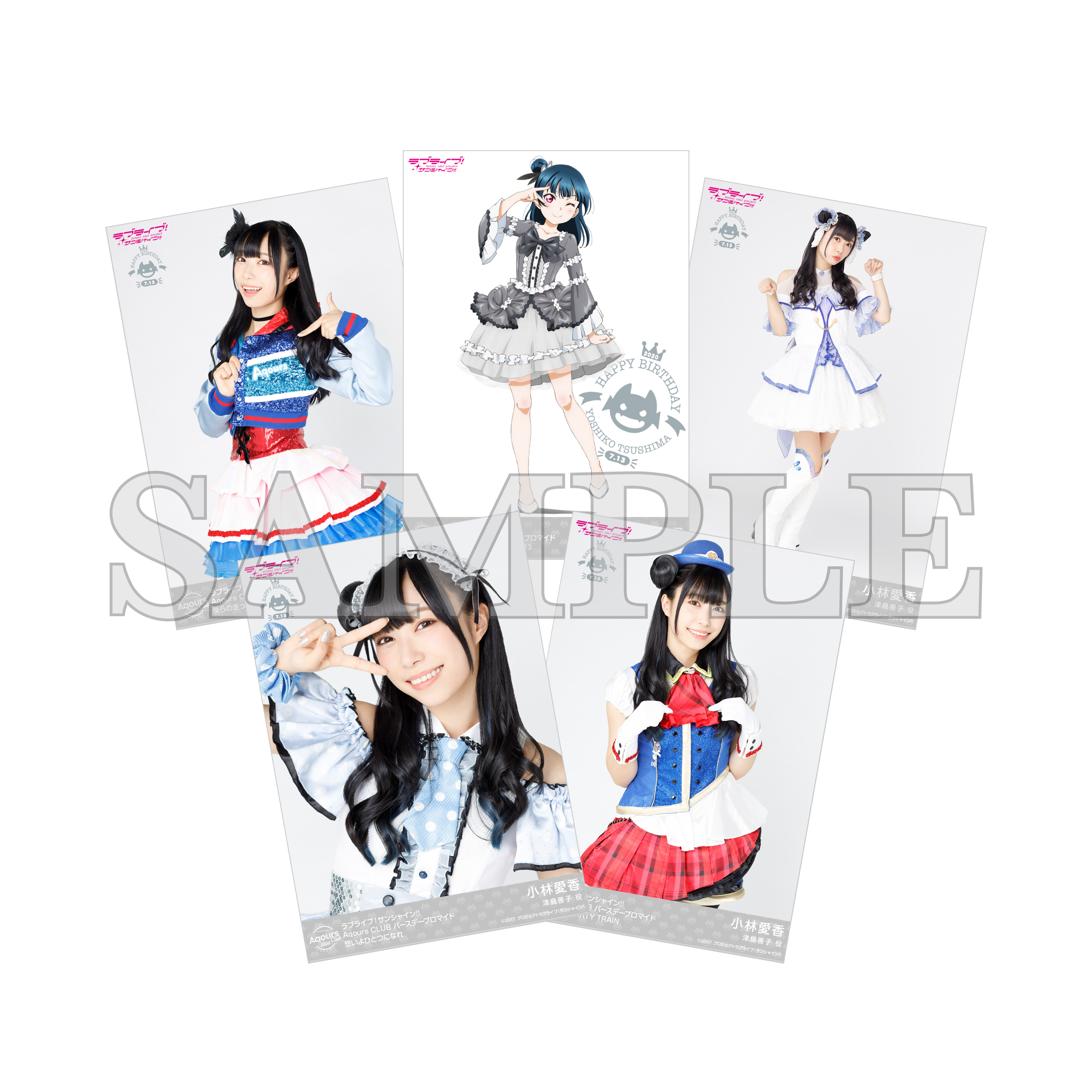 復刻版Aqours CLUB 2023 公式バースデーブロマイドセット