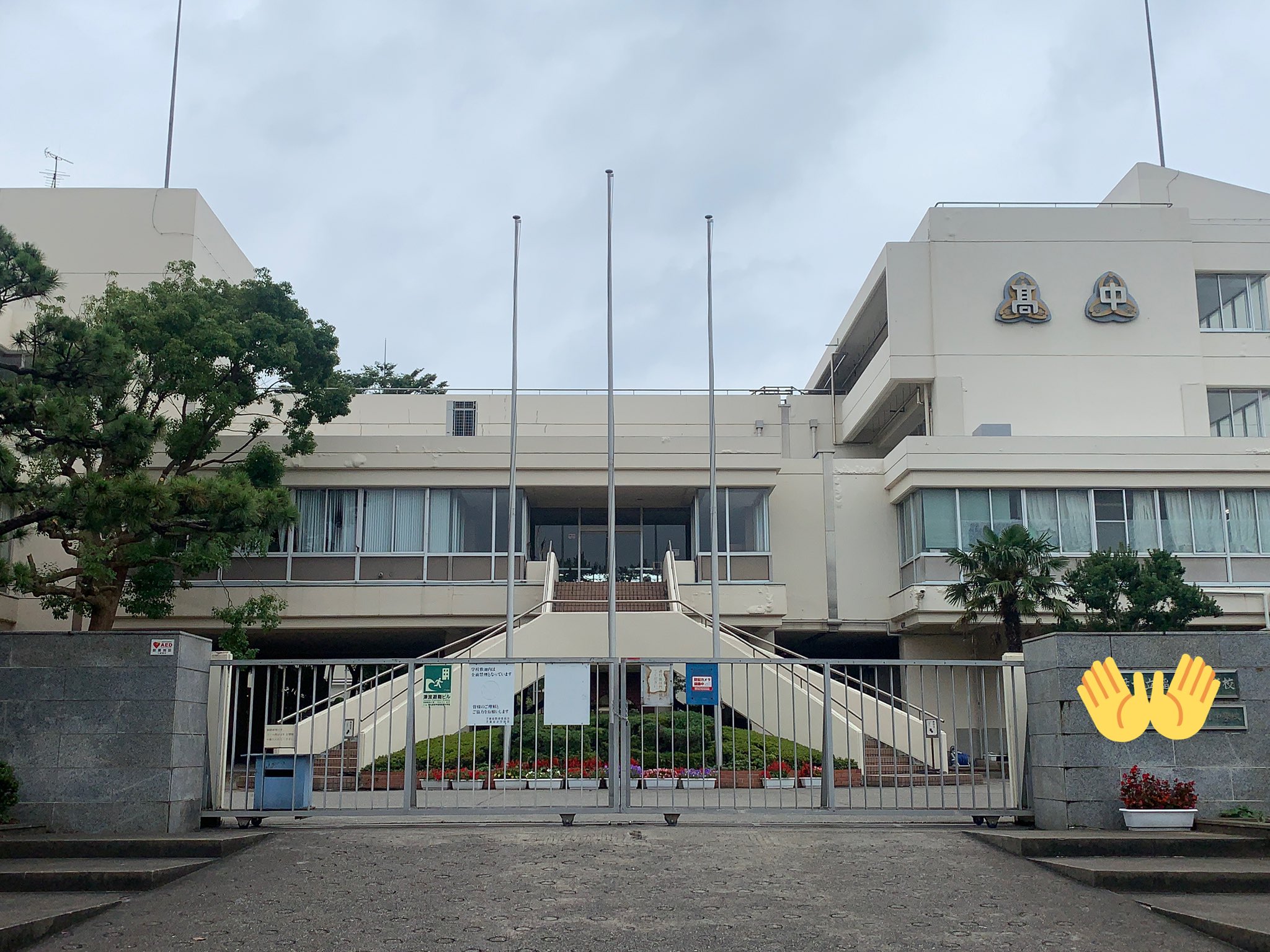 Giga 相互フォロー 俺ガイル 聖地巡礼 千葉ポートタワー 今日は俺ガイル聖地巡礼として千葉にやってきました 先ずは1期花火大会の名所千葉ポートタワーです T Co Wugbhsp22j Twitter