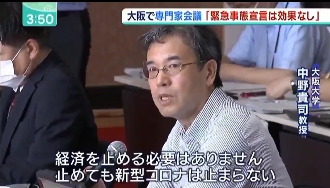 تويتر てんこ على تويتر これが令和の牟田口廉也か 令和のインパール作戦 コロナウイルス T Co Ovrolfny5t