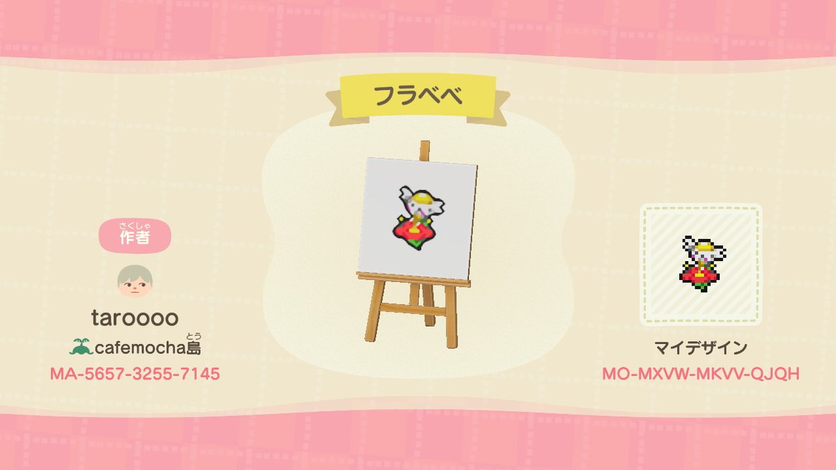 Harumoca マイデザ ポケモン どうぶつの森でポケモン図鑑 完成を目指す旅48日目 今日はno 669のフラベベからno 681のギルガルドまでかきました ギルガルドはシールドフォルム ニャオニクスは のみです あつ森 マイデザイン マイデザ マイデザ配布